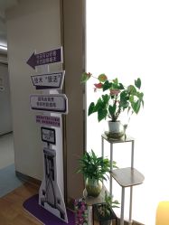 -杭州海亮医院 · 禾芸嘉医美中心