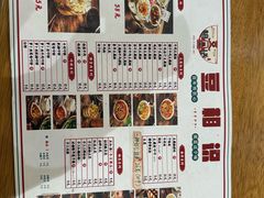 -豆相识•九九豆腐脑(牛咡桥店)