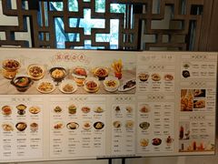 菜单-東大方(海宁海昌路店)