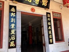 -马六甲鸡场街