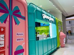 -gleeglee乐溢亦茶(合生汇店)