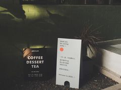-ADO KAFE(大学城店)
