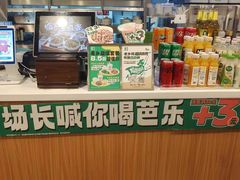 -老乡鸡(金寨分公司店)