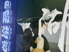 -猫的魔法密林(衣裳街店)