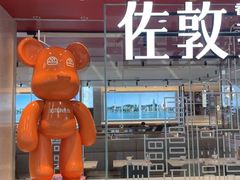 -万达广场(南昌红谷滩店)