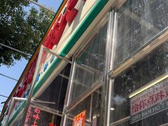 -顶上头·螺蛳火锅(五一新村店)