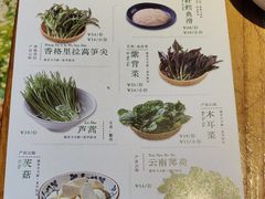 -巴奴毛肚火锅(广益哥伦布店)