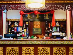 -蓬莱春(芝罘店)