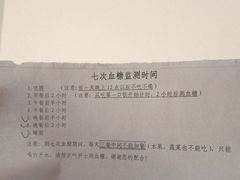 -西安市人民医院(大差市院区)