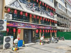 -山河屯铁锅炖鲜鹅·东北菜(开发区一店)