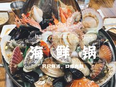 -真情鲍鱼海鲜汤