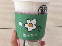 -叶子与茶(苏宁广场店)