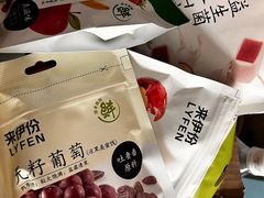 -来伊份LYFEN(集庆门路店)