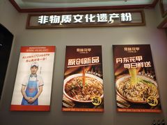 -见味花甲(福田coco park店)
