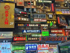 -黄兴南路步行商业街