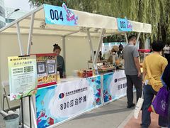 -中关村生命科学园