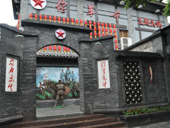 门面-佬革命主题火锅(玉沙路店)