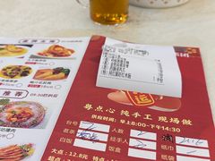 -山海天饮食集团(桃源居店)
