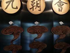 -九朝会昆曲·宴(望京店)