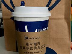 -luckin coffee瑞幸咖啡(大冲商务中心D座店)