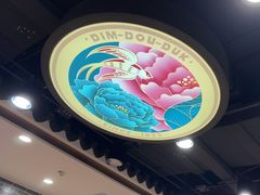 -点都德(华强北店)