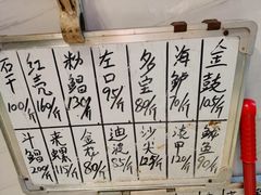 -长平老姿娘夜粥(平东一街店)