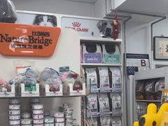 -利又安动物医院··老年病·猫科犬科·中兽医