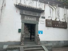 -日出青木·杭帮菜名店