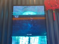 -屋有岛沉浸游戏旗舰店(中山公园店)