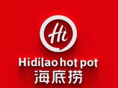 -海底捞火锅(杭州庆春路夜宵主题店)