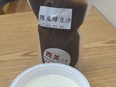 -西关二少双皮奶(青龙巷店)