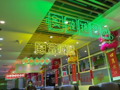 -日昌餐馆(德胜门店)