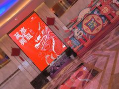 -芜湖白金汉爵大酒店