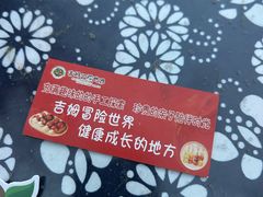 -吉姆冒险世界(蓟州店)