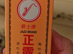 -龙城大药房