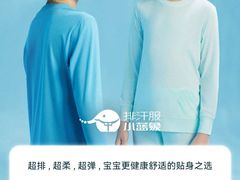 -宝大祥青少年儿童购物中心(南京东路店)