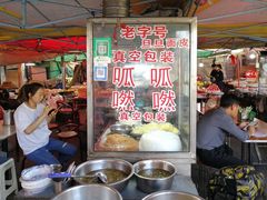 -老字号·三十一号面皮(商埠路步行街店)