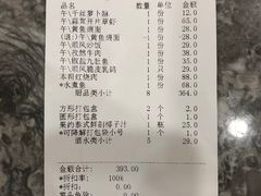 -金时代顺风大酒店(临港百联店)