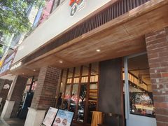 -戏作寿司(观音桥店)