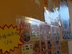 菜单-拉面莊夢語＆中华料理八椿