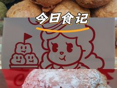-西树泡芙(正佳店)
