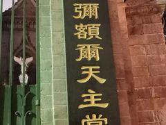 -奥华餐厅·老张记(台基厂店)