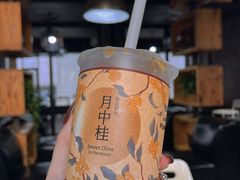 -放哈·甜醅子奶茶创造者(西站店·非遗剪纸主题)