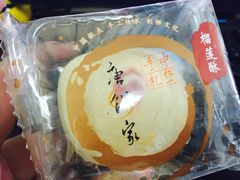 iphone_upload_pic-唐饼家(第一食品五角场店)