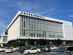-大连开发区市民健身中心