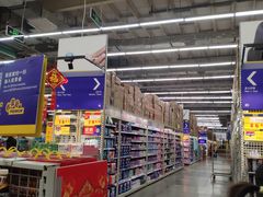 -麦德龙(郑东店)