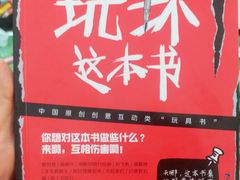 -西西弗书店&矢量咖啡(凯德晶萃广场店)