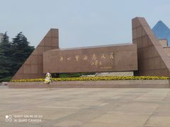 -上海市龙华烈士陵园