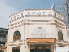 -海韵之星邮轮水会(明发商业广场店)