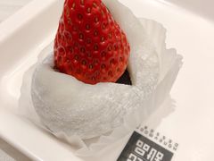 草莓大福-满记甜品(日月光二店)
